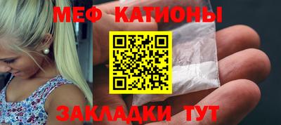меф Донецк