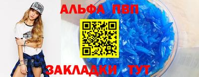 каннабис Дубна