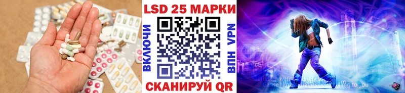 LSD-25 экстази кислота  Коломна 
