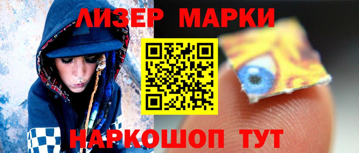 Коломна  LSD-25 экстази ecstasy  Лсд 25 экстази кислота  Вход с VPN 