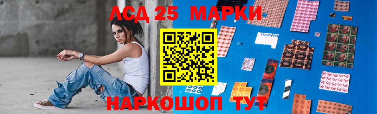 Лсд 25 экстази кислота Коломна