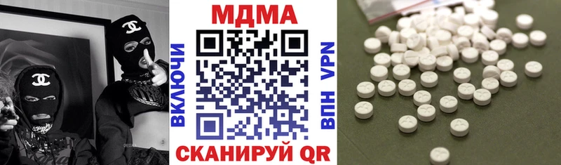 MDMA кристаллы  Коломна 