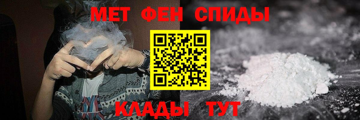 Метамфетамин кристалл Коломна