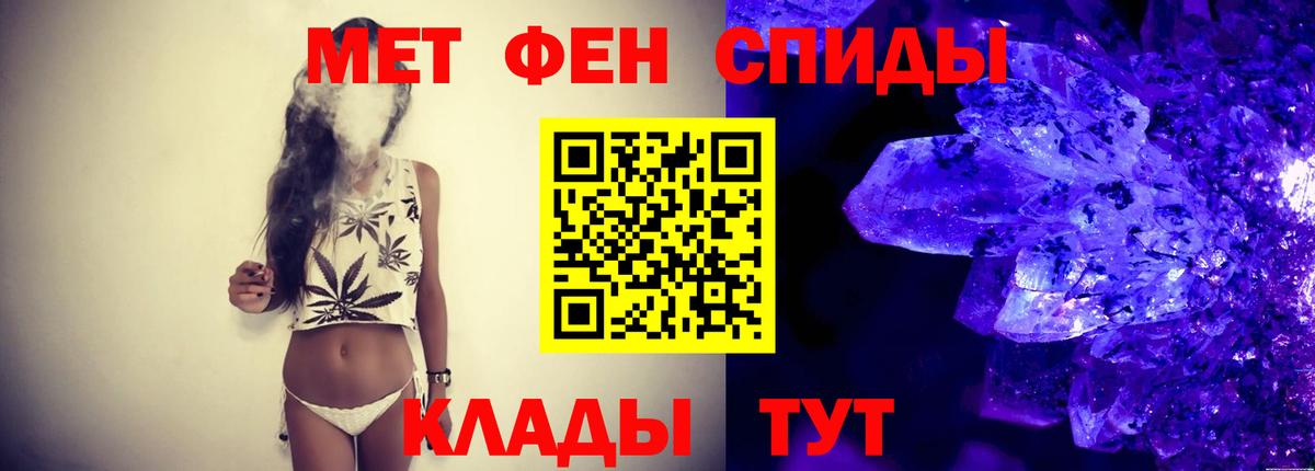 Первитин кристалл  Первитин кристалл  Вход с VPN  Коломна 