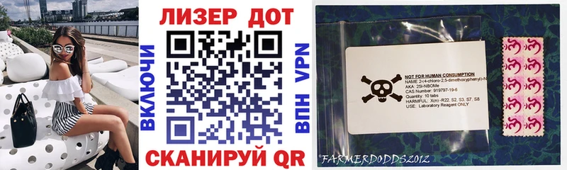 Марки 25I-NBOMe 1,5мг  ОМГ ОМГ   Коломна  закладка 
