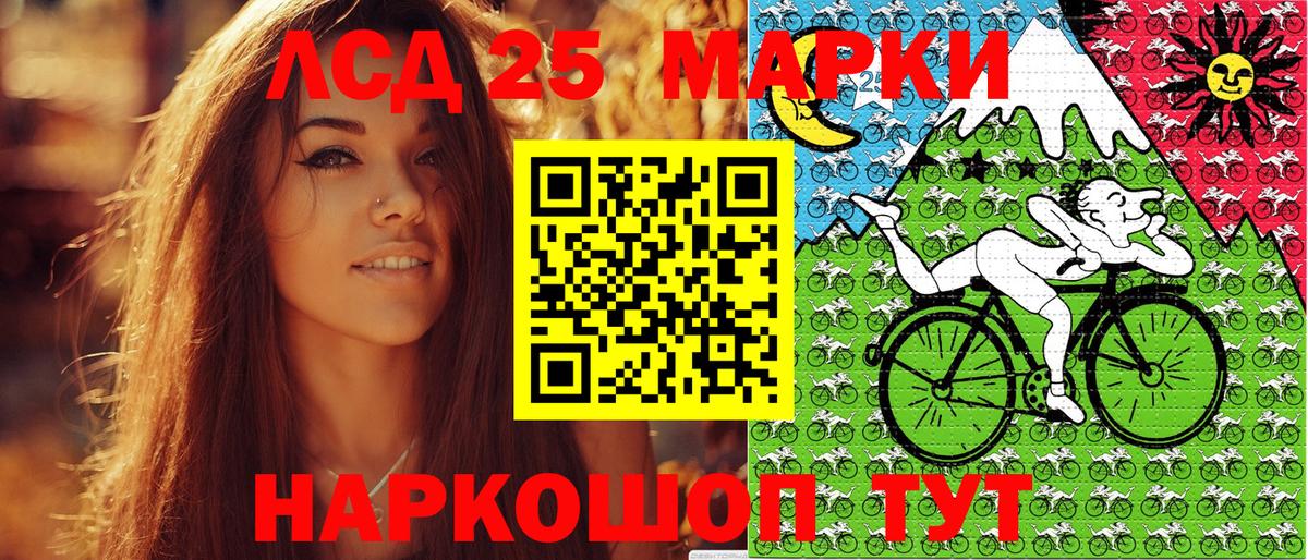 Марки N-bome  закладки  Вход с VPN  Коломна  Марки 25I-NBOMe 1,8мг 