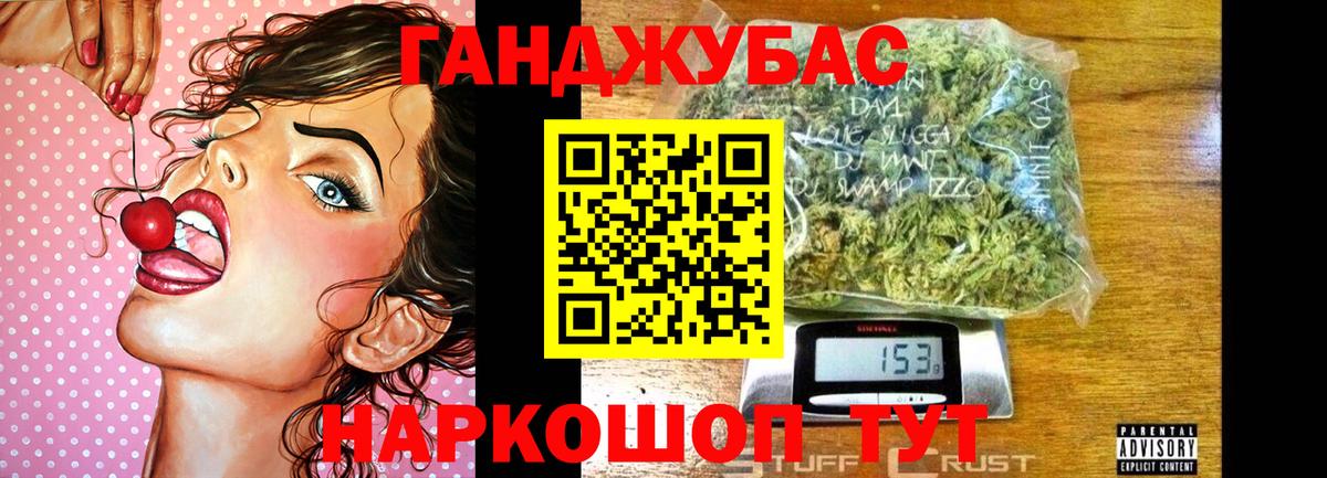 Каннабис тримм Коломна