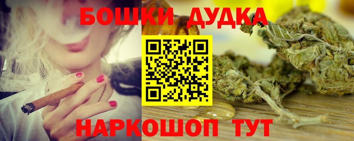 Каннабис LSD WEED  МАРИХУАНА LSD WEED  Канабис индика  МАРИХУАНА MAZAR  Вход с VPN  Коломна 